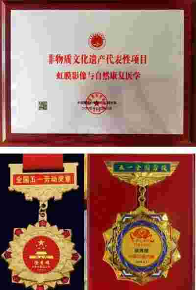 中医传国脉 岐伯济天下